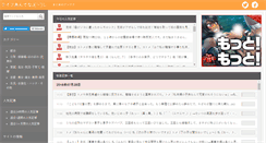 Desktop Screenshot of lifeantenna.com